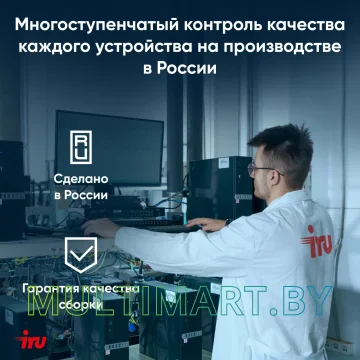 Ноутбук iRU Tactio 14ALH (2059065) картинка 10
